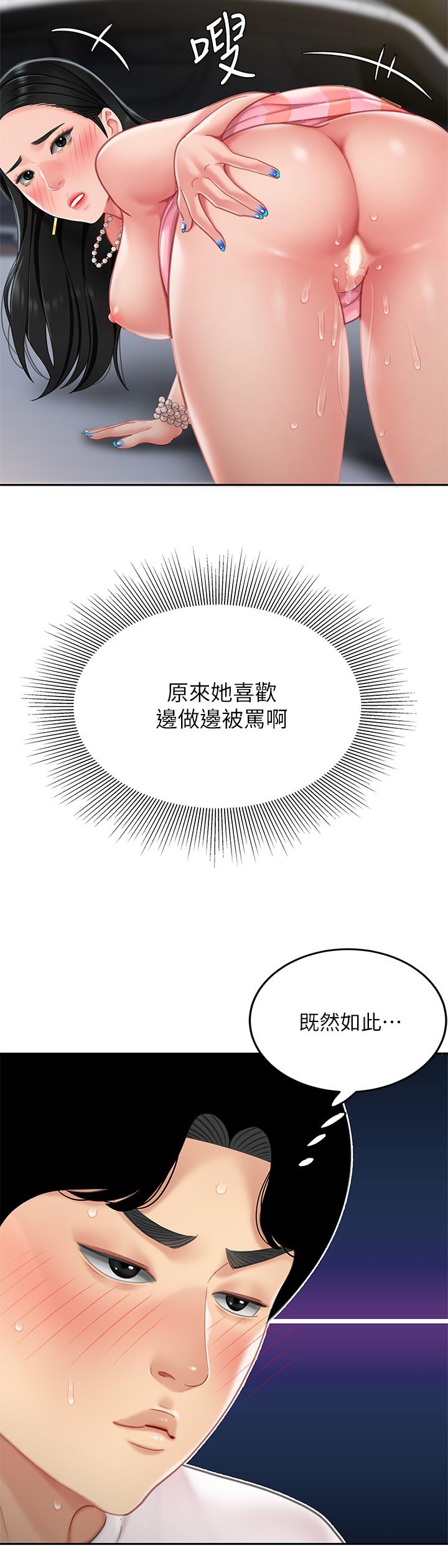 27P - 天下第一泡