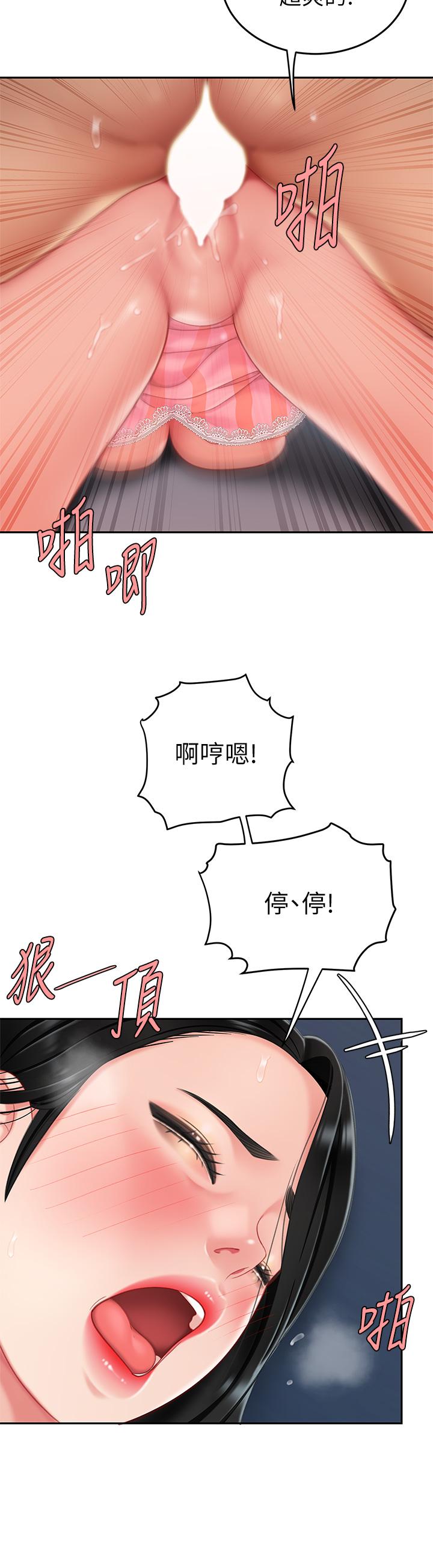 30P - 天下第一泡