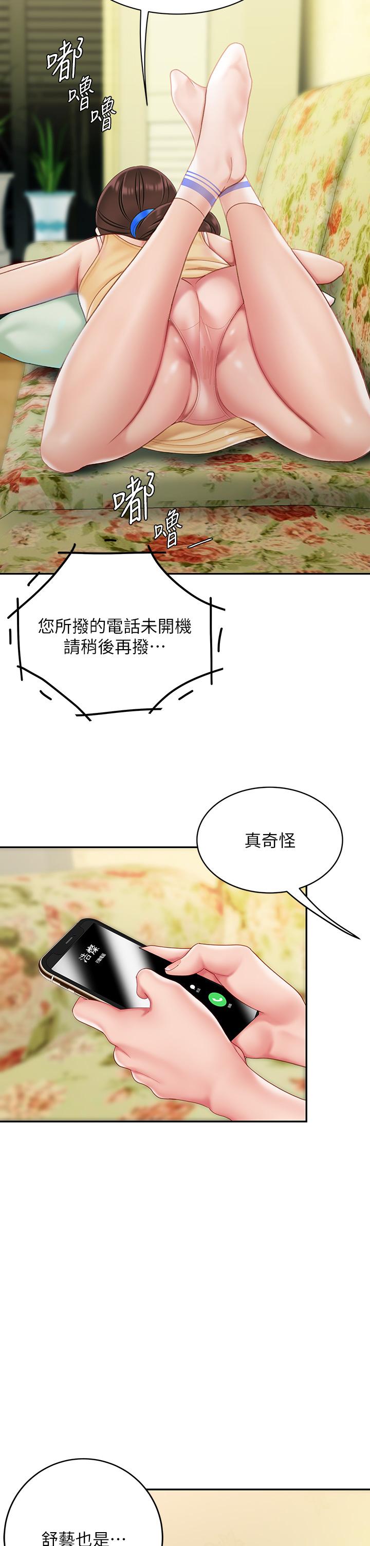39P - 天下第一泡