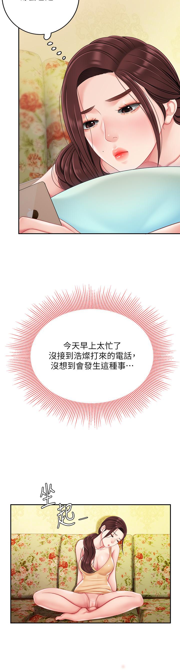 40P - 天下第一泡