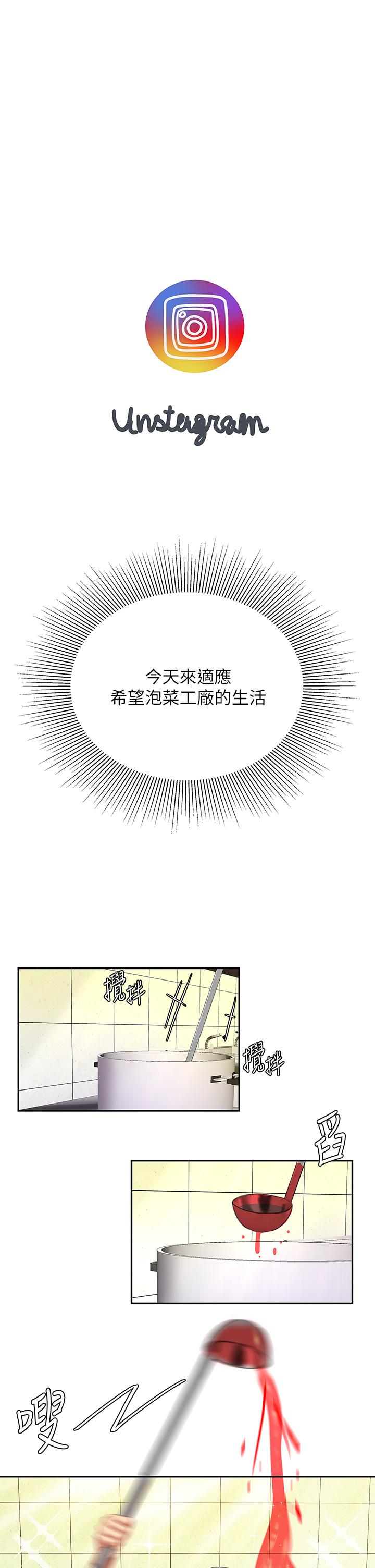11P - 天下第一泡