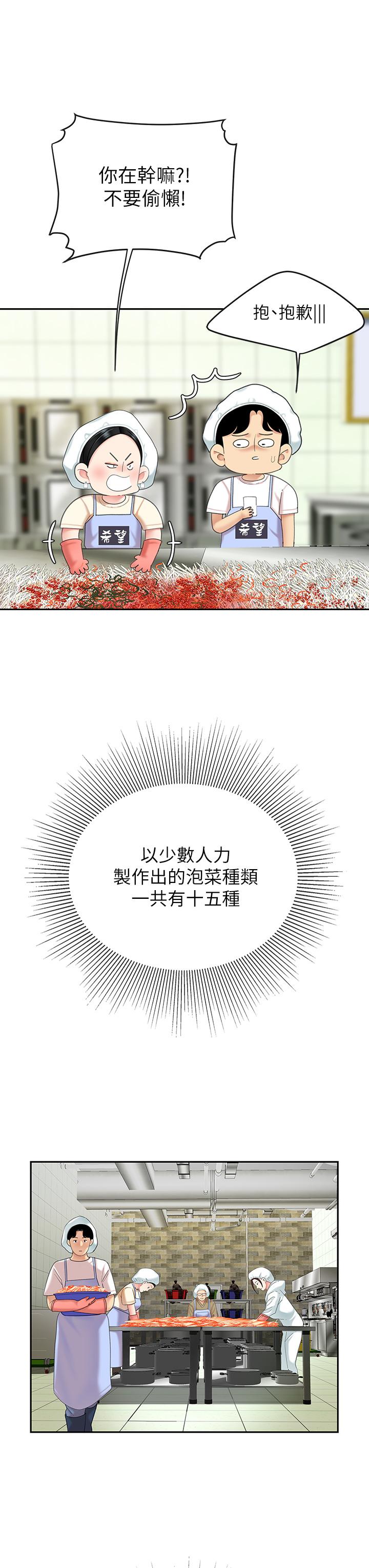 17P - 天下第一泡