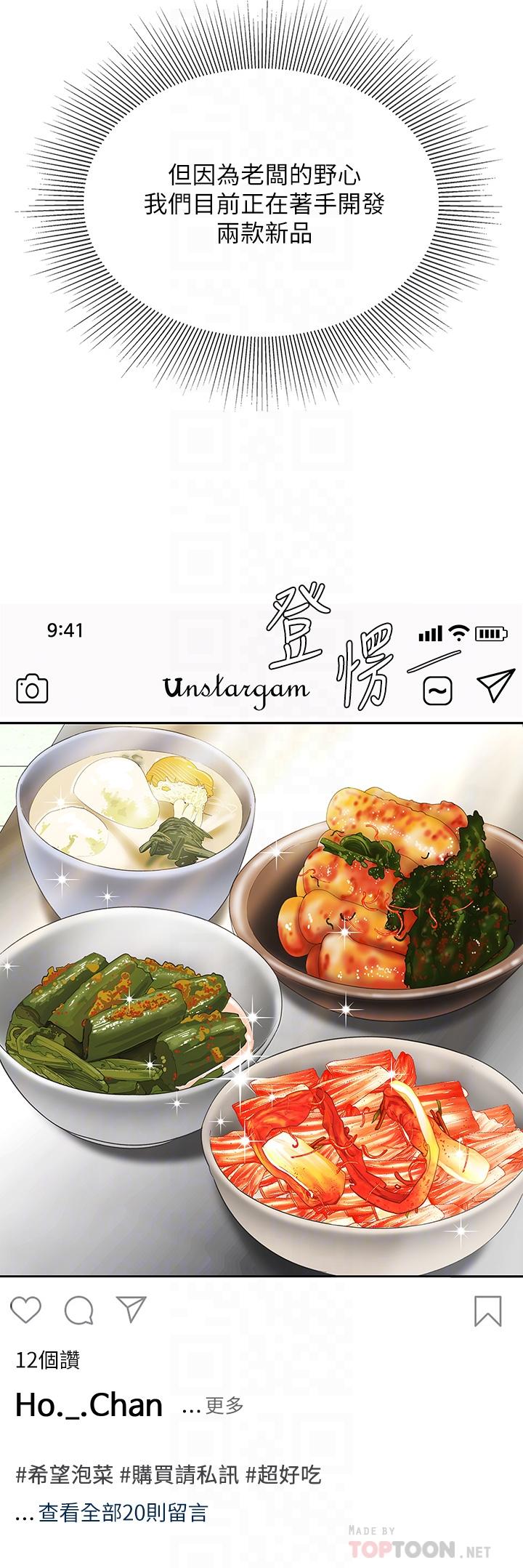 18P - 天下第一泡