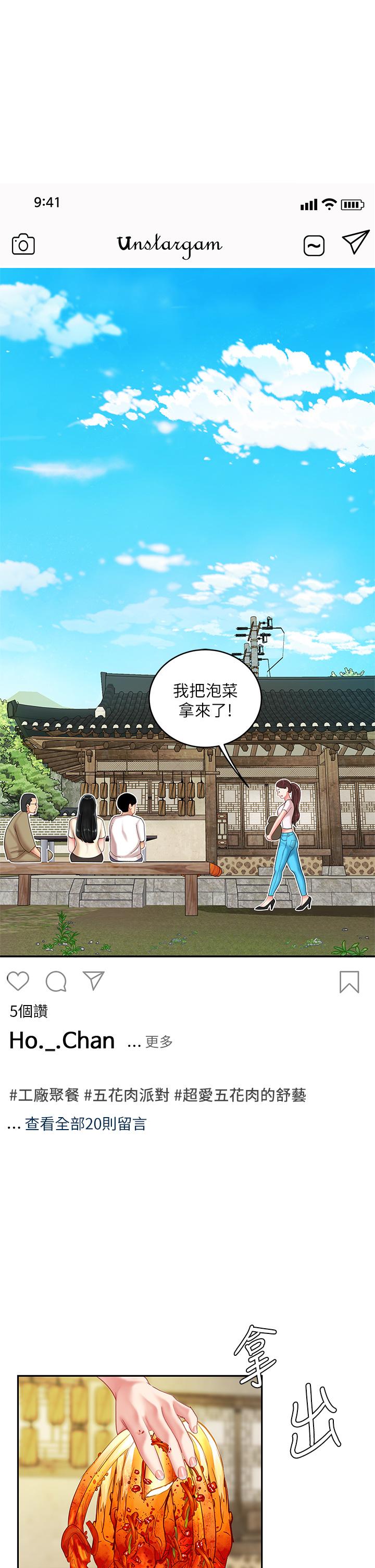 19P - 天下第一泡