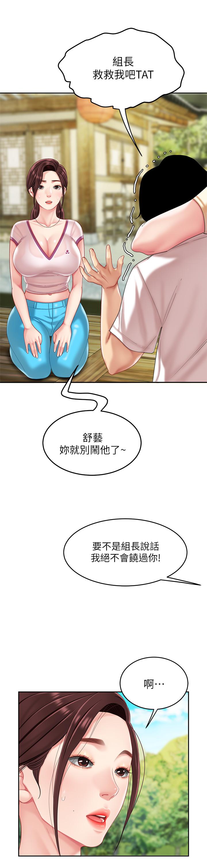 26P - 天下第一泡