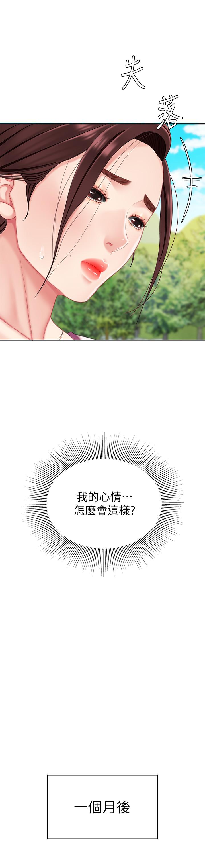 27P - 天下第一泡