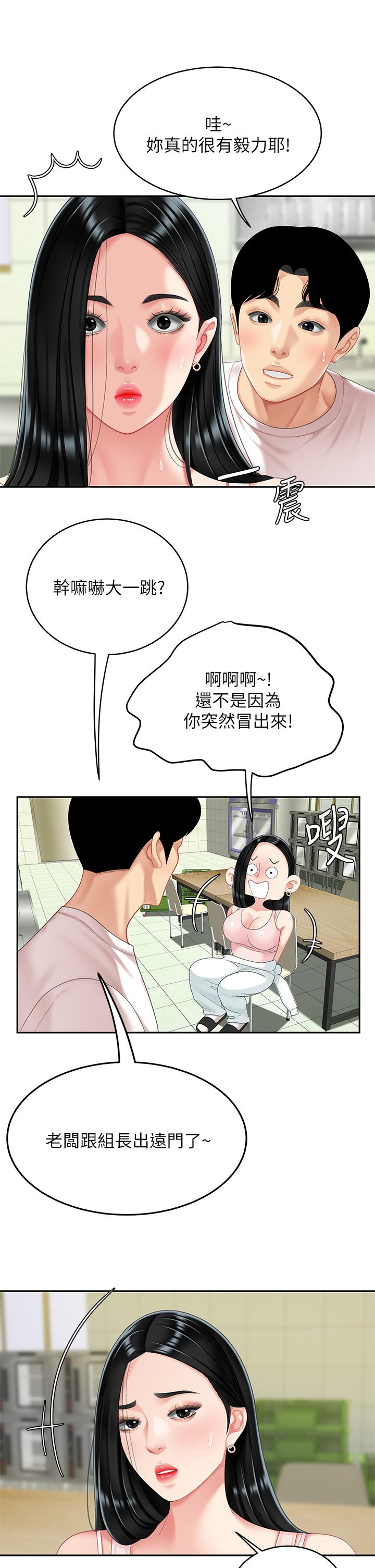 29P - 天下第一泡