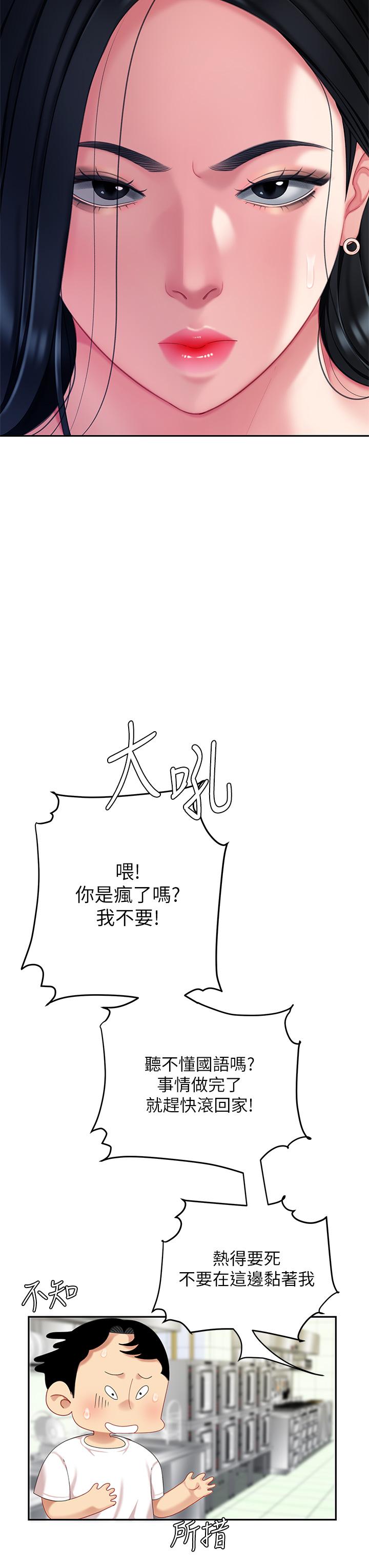 31P - 天下第一泡