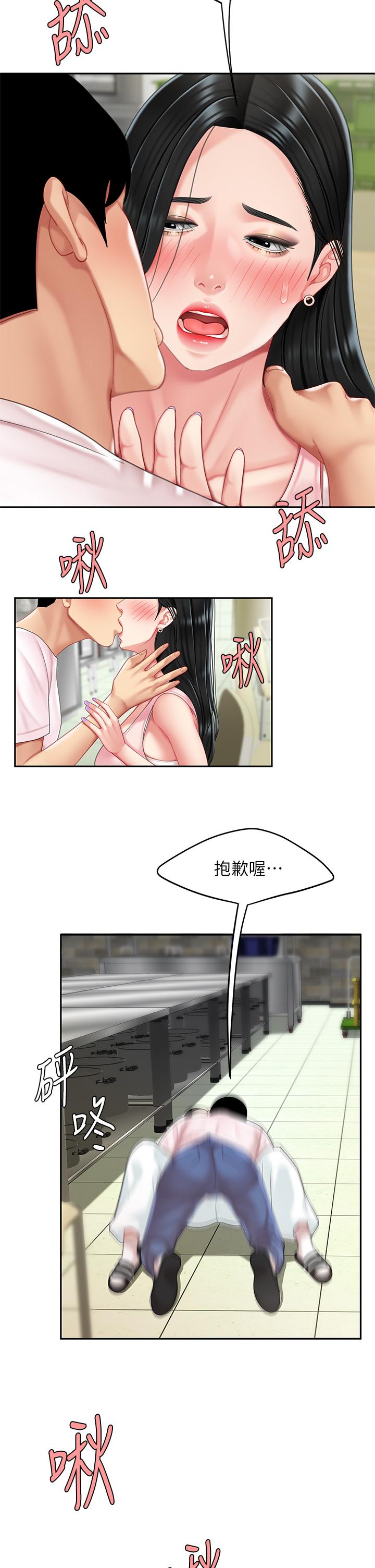 34P - 天下第一泡