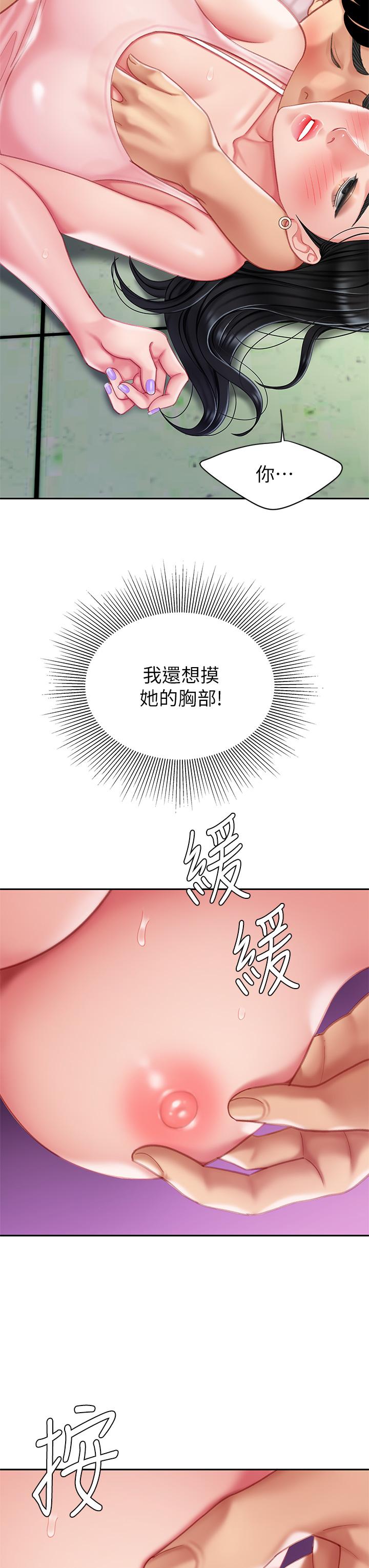 38P - 天下第一泡