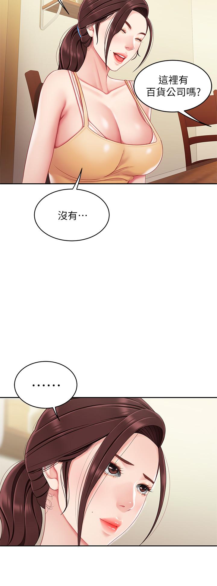 7P - 天下第一泡