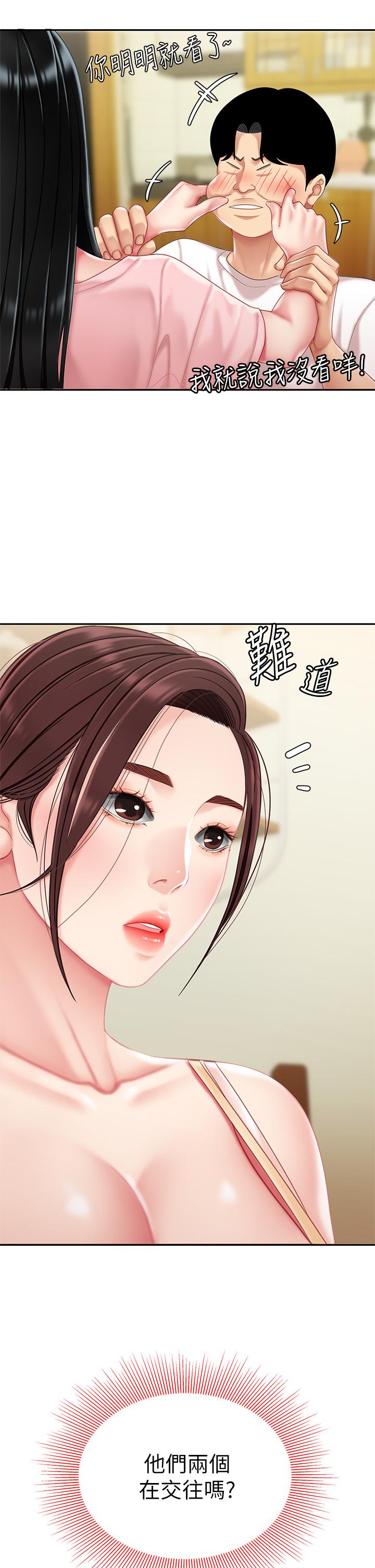 9P - 天下第一泡