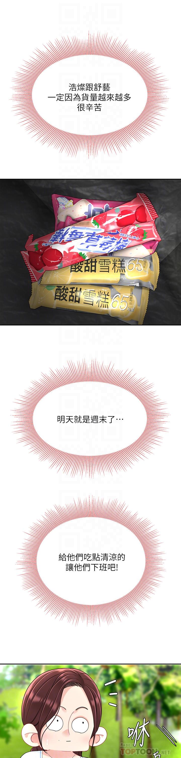 12P - 天下第一泡