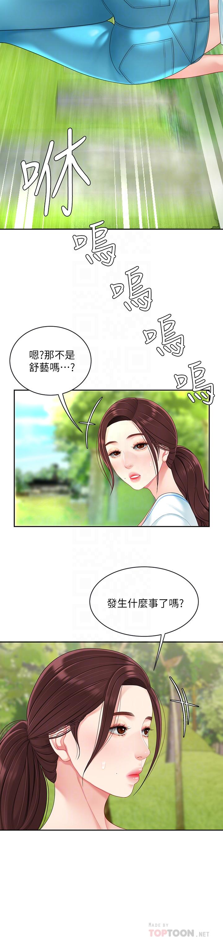 14P - 天下第一泡
