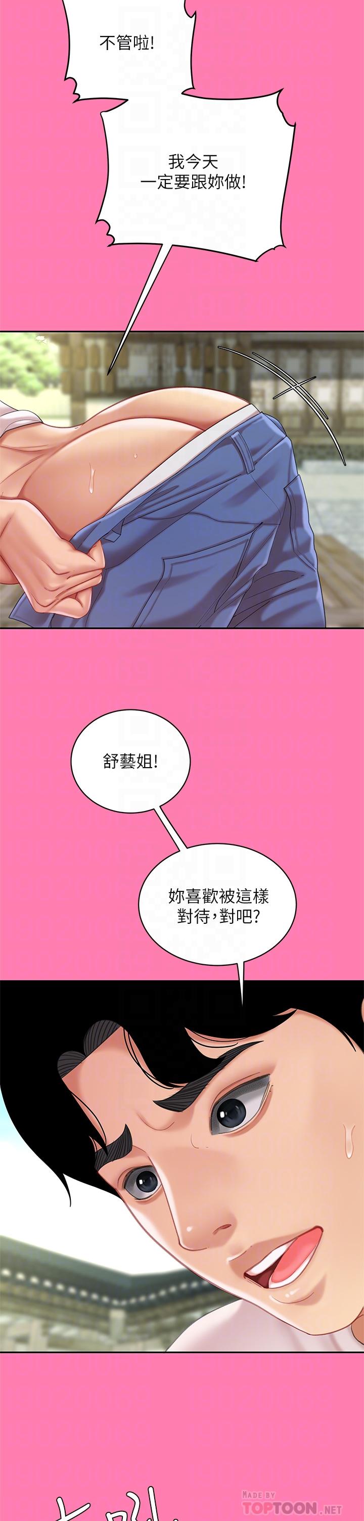 16P - 天下第一泡