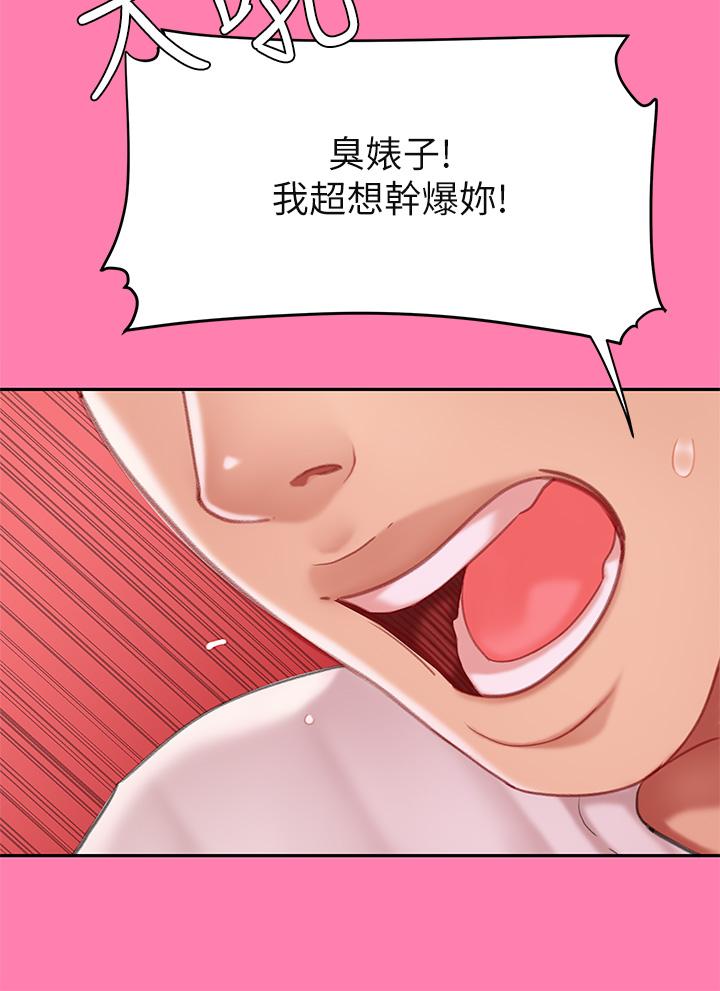 17P - 天下第一泡