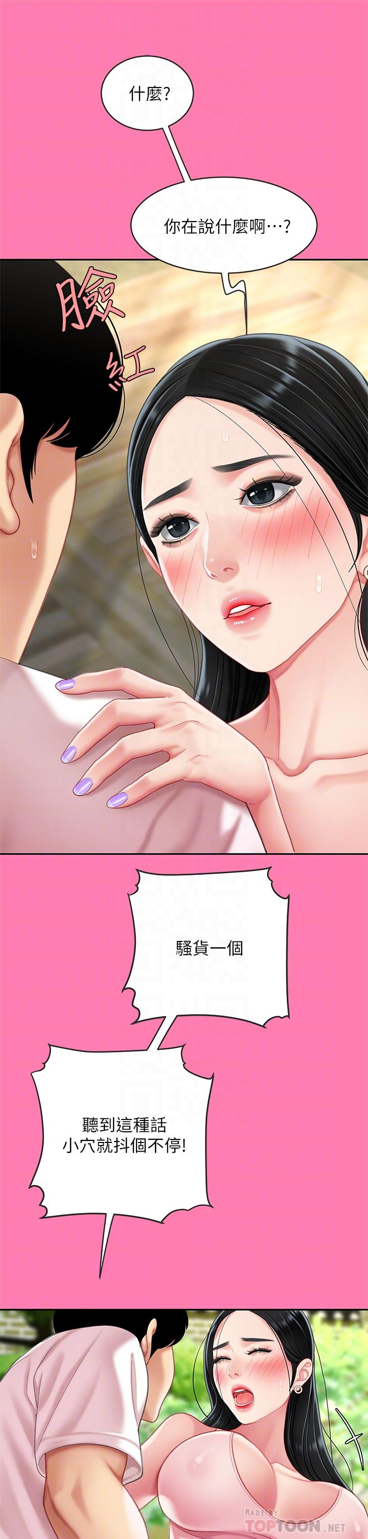 18P - 天下第一泡