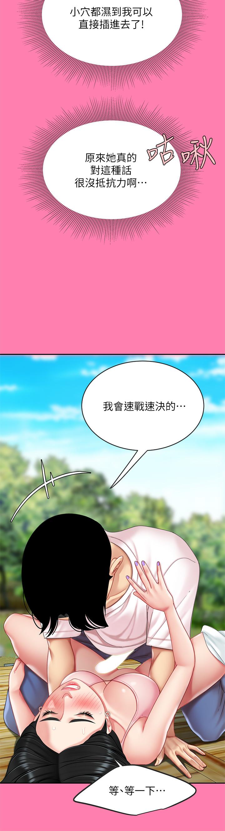 20P - 天下第一泡