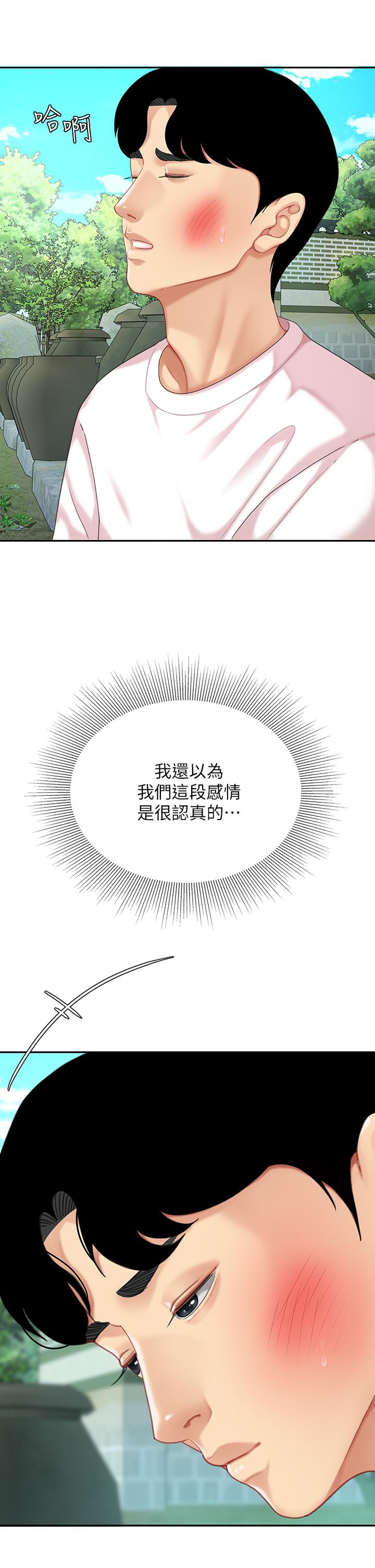 29P - 天下第一泡