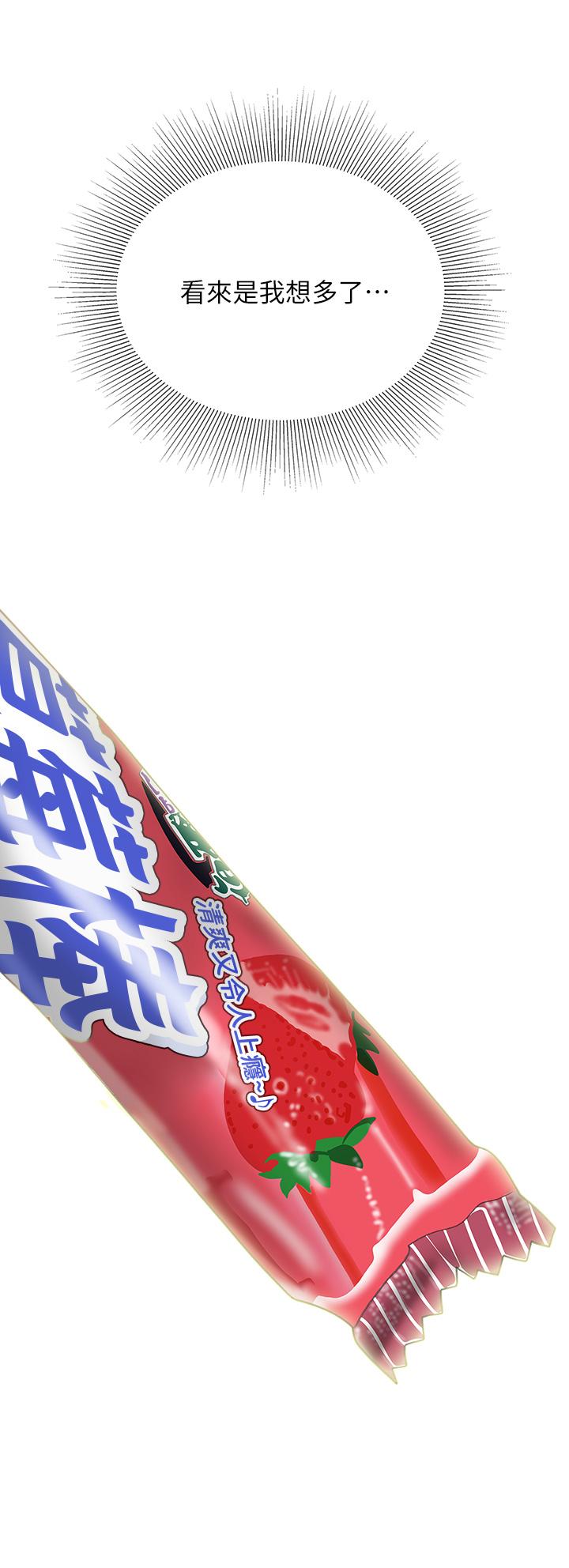 30P - 天下第一泡