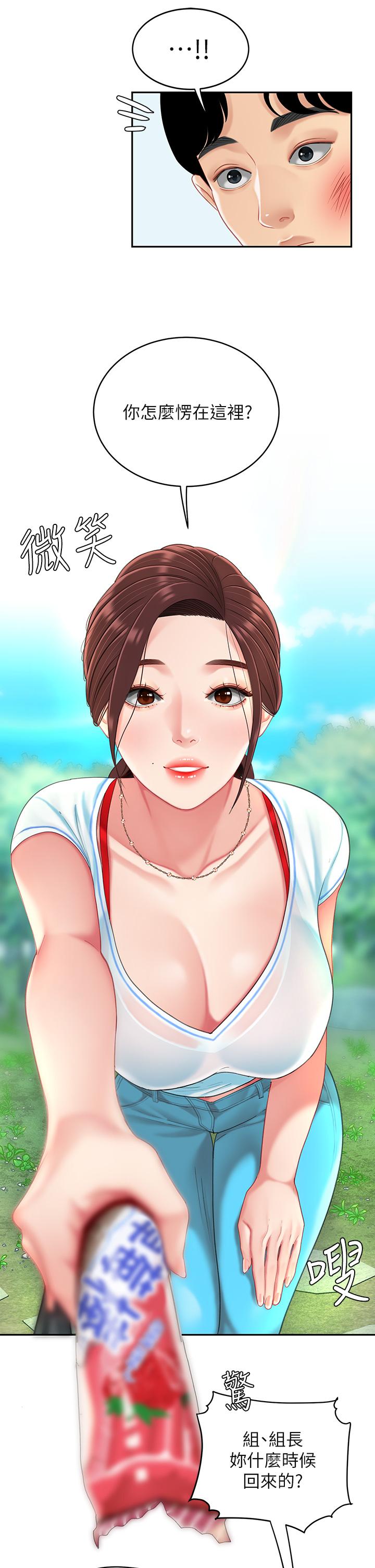 31P - 天下第一泡