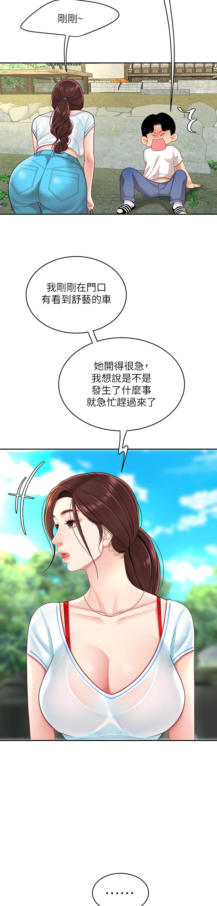 32P - 天下第一泡