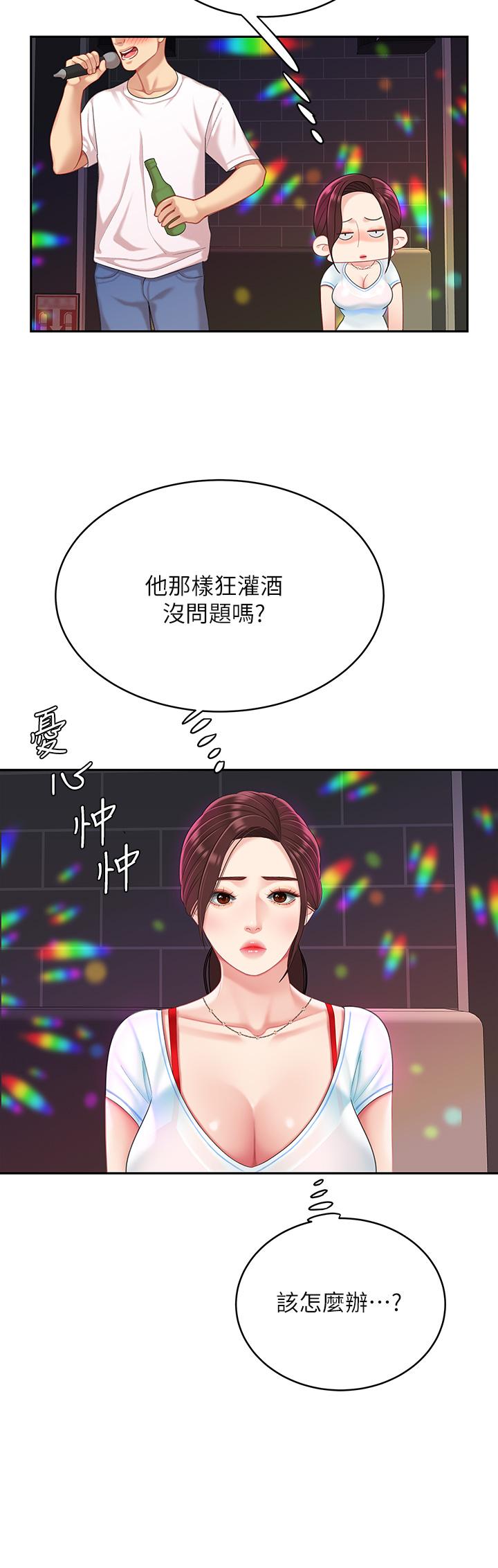 40P - 天下第一泡