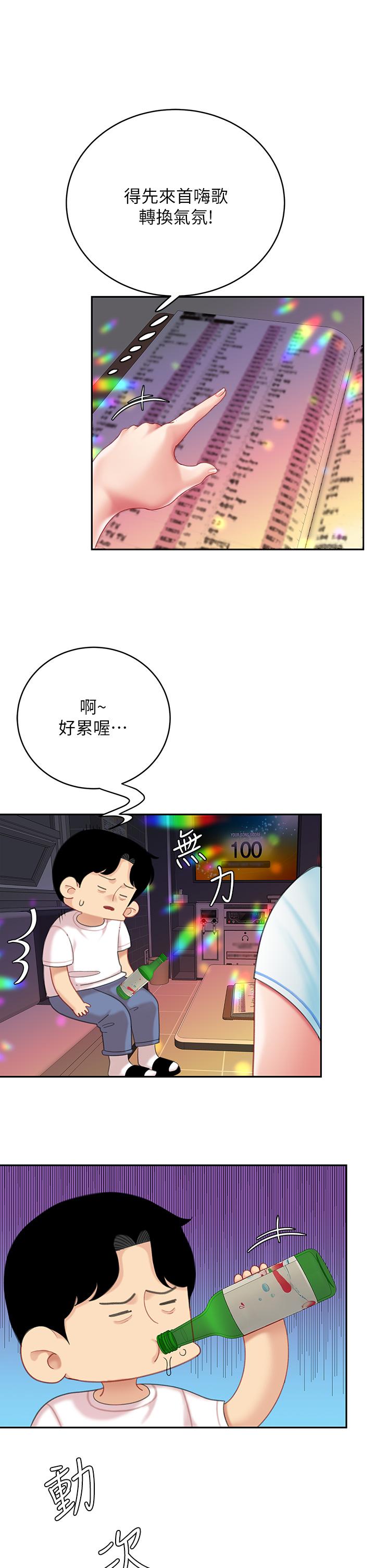 41P - 天下第一泡