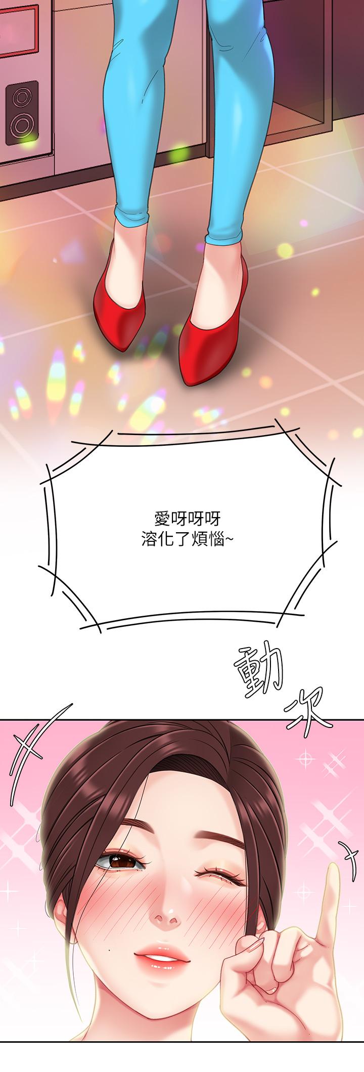 43P - 天下第一泡