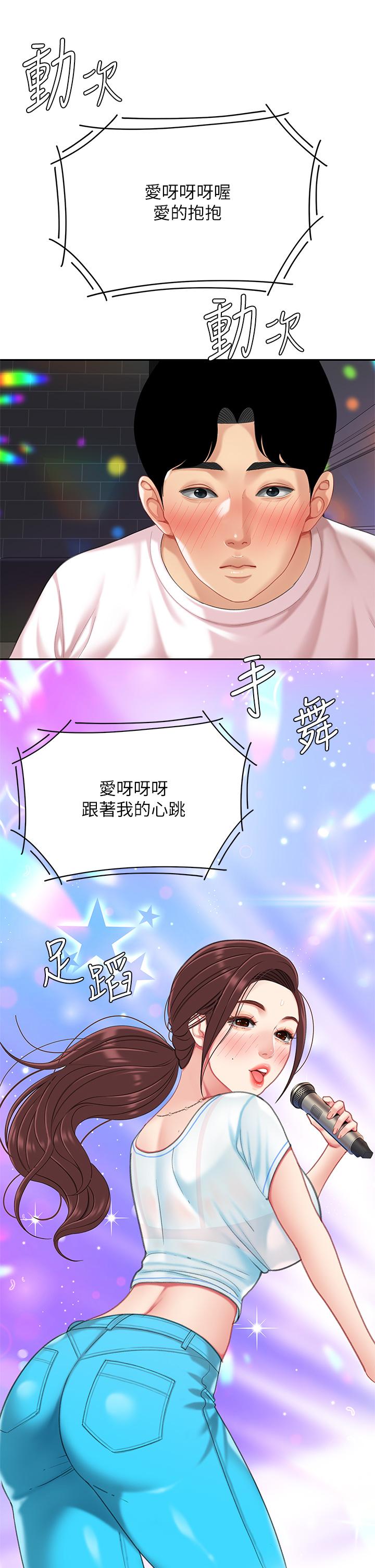 44P - 天下第一泡