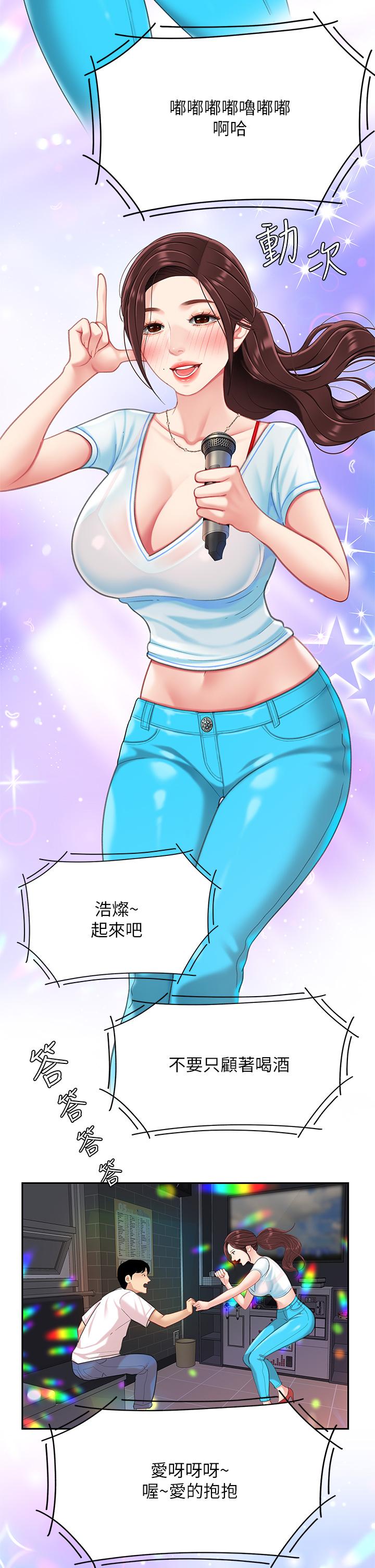 45P - 天下第一泡