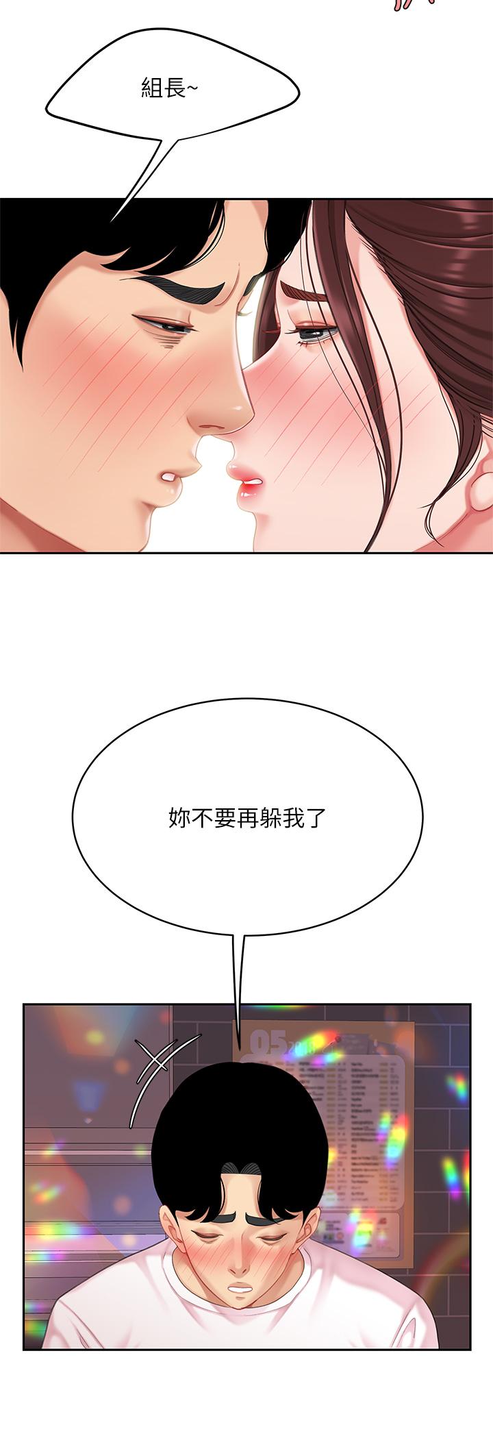 53P - 天下第一泡