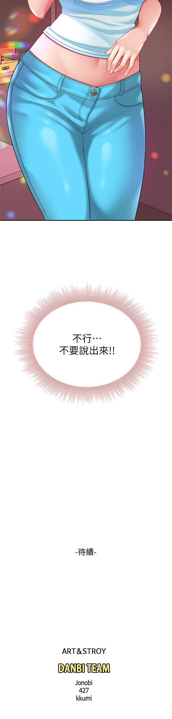 55P - 天下第一泡