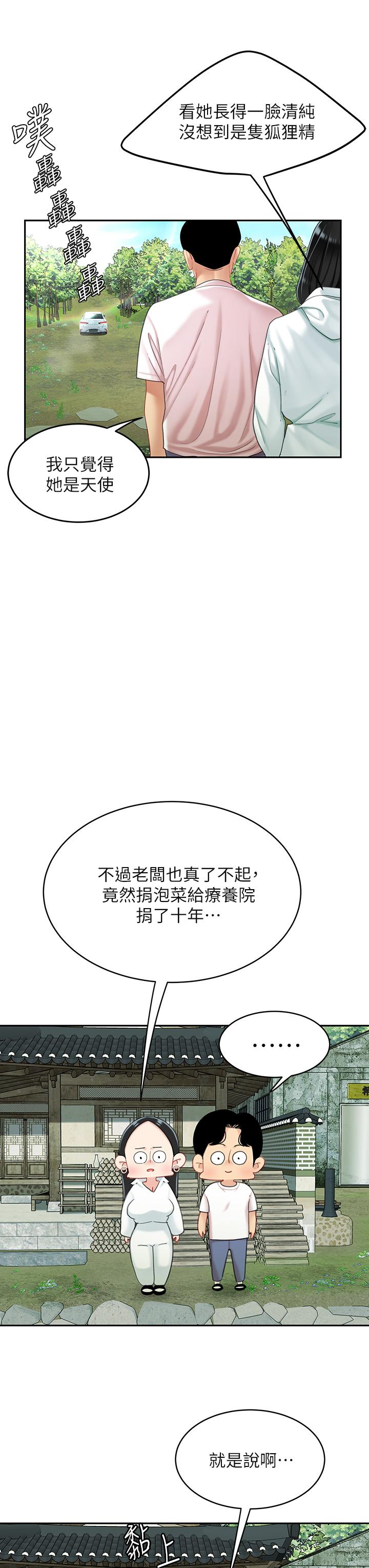 7P - 天下第一泡