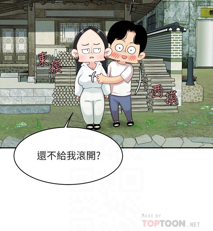 8P - 天下第一泡