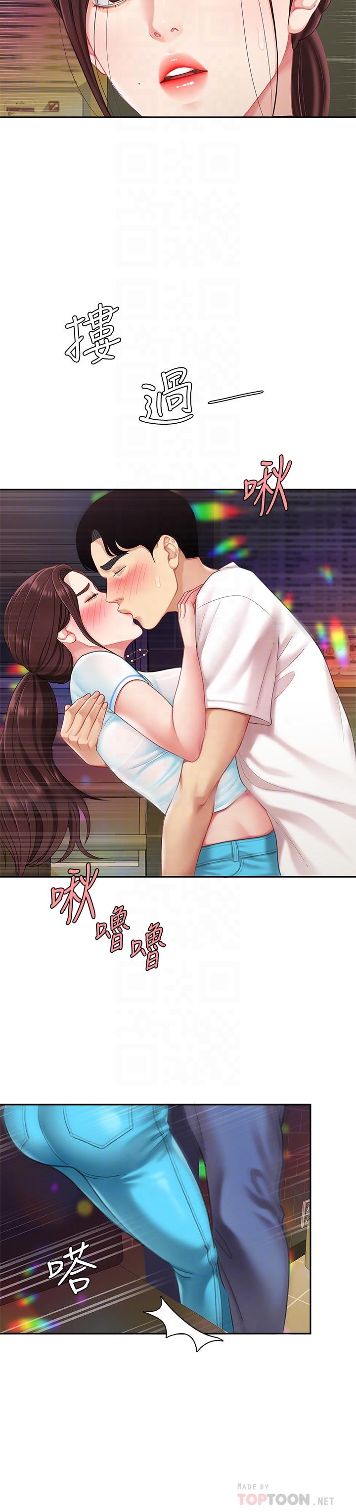 10P - 天下第一泡