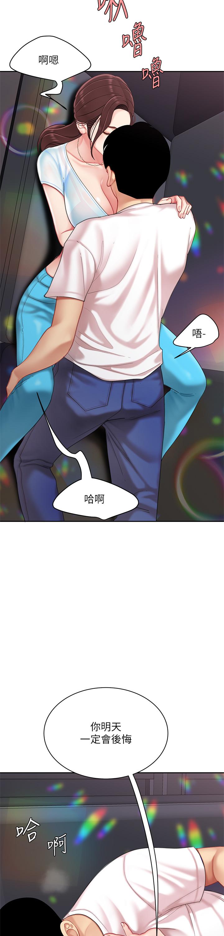 13P - 天下第一泡