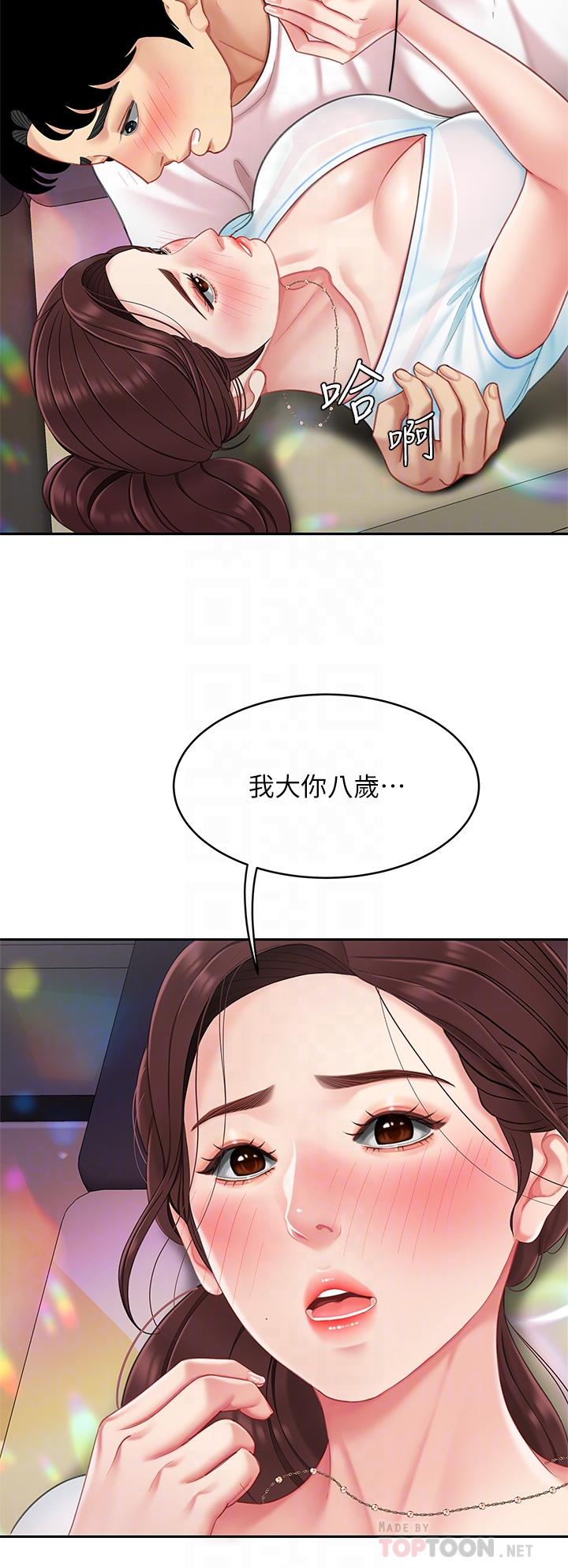 14P - 天下第一泡