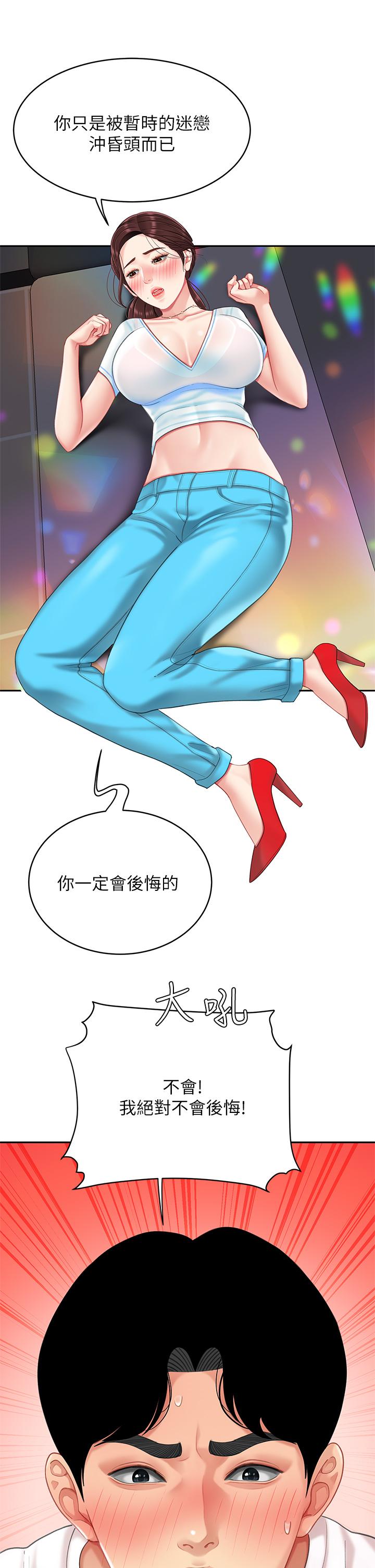 15P - 天下第一泡
