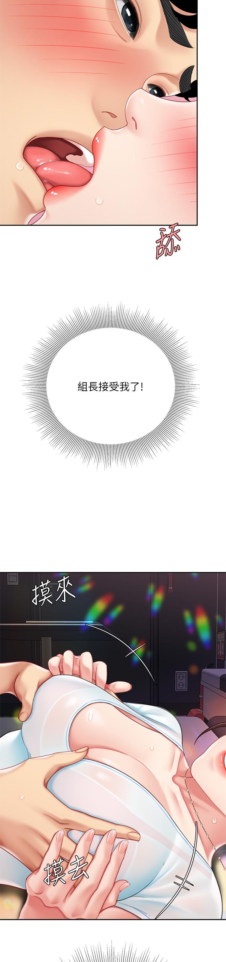 20P - 天下第一泡