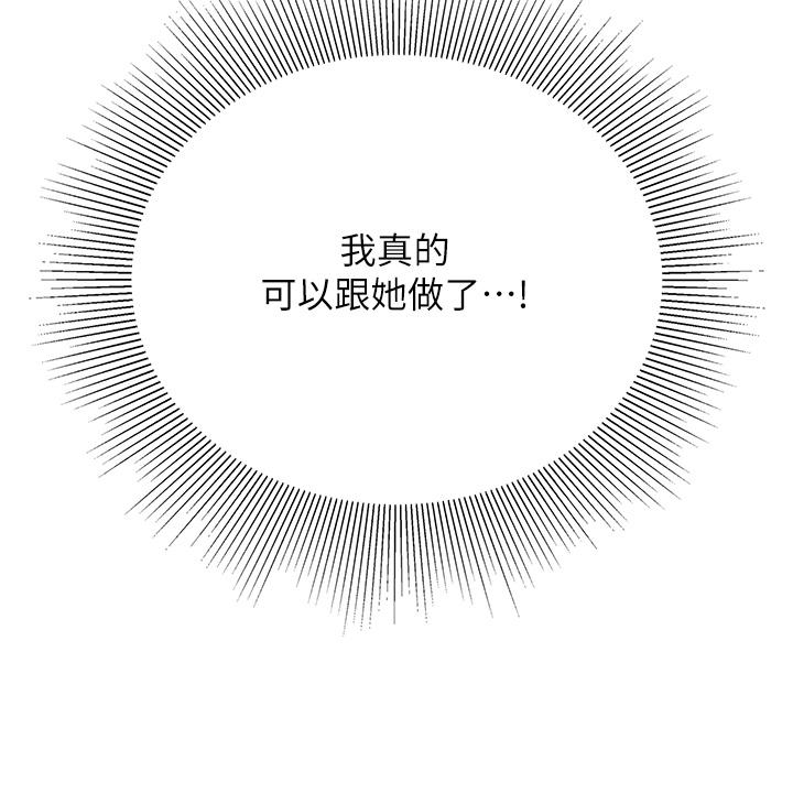 21P - 天下第一泡