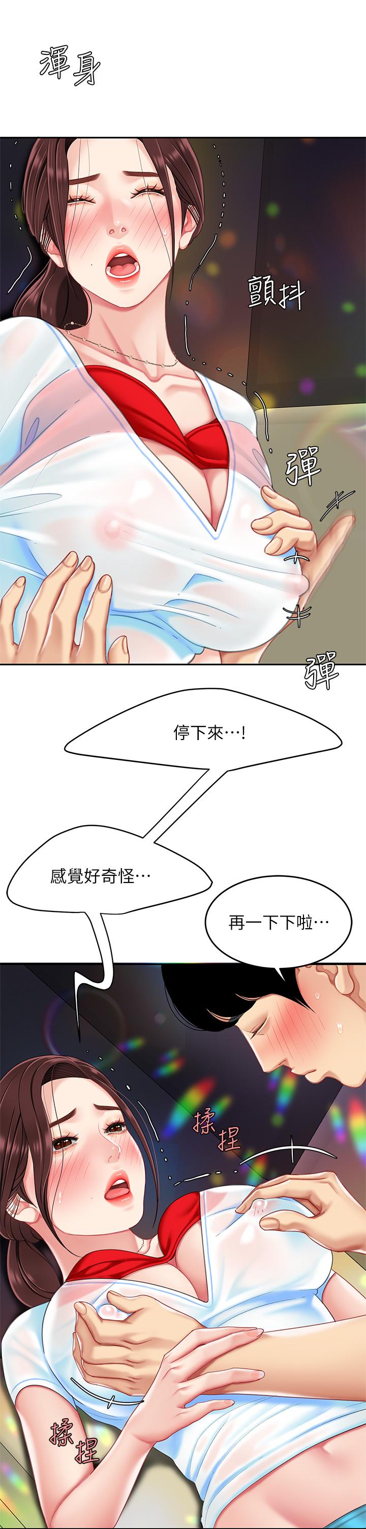 25P - 天下第一泡