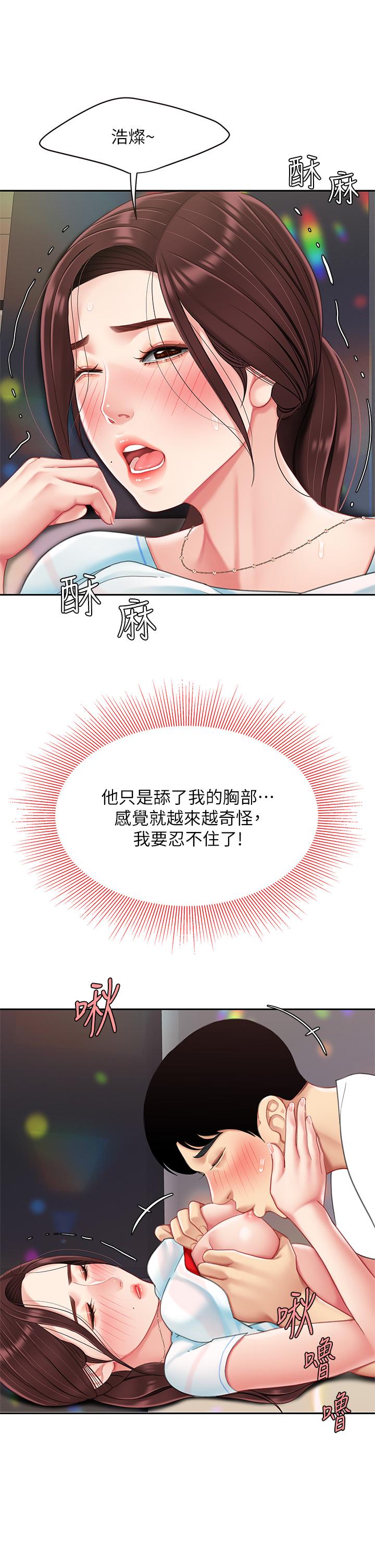 29P - 天下第一泡