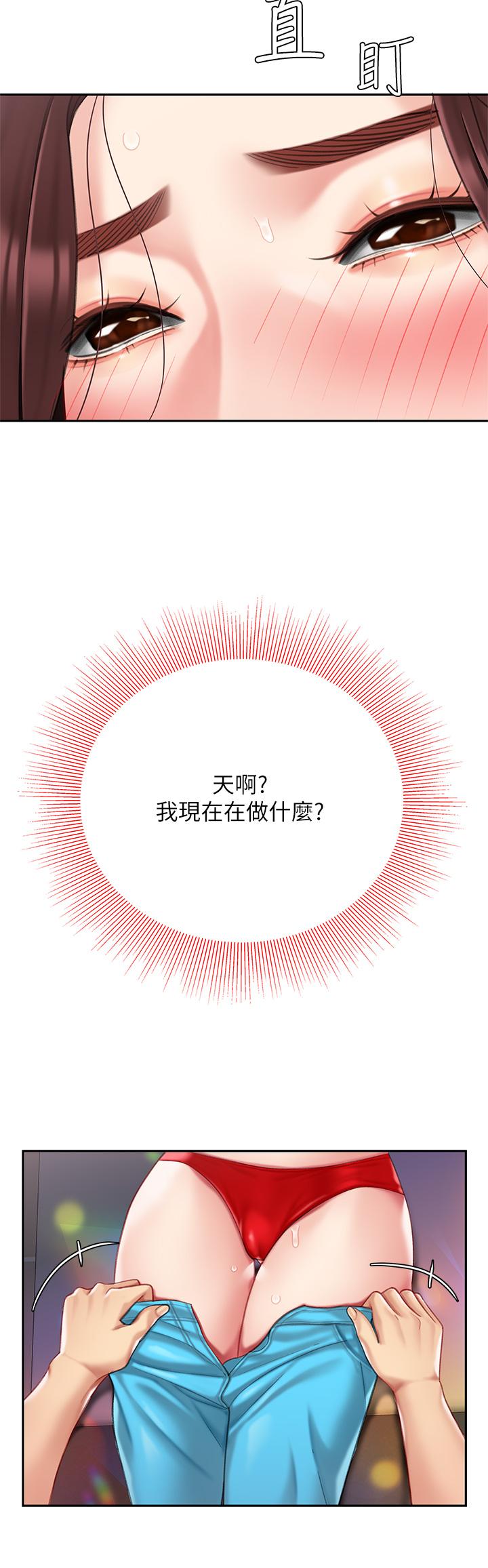 31P - 天下第一泡