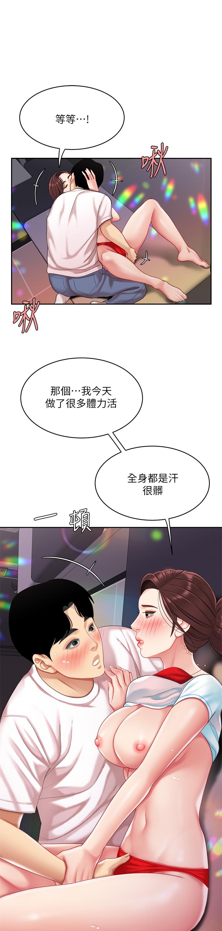 32P - 天下第一泡