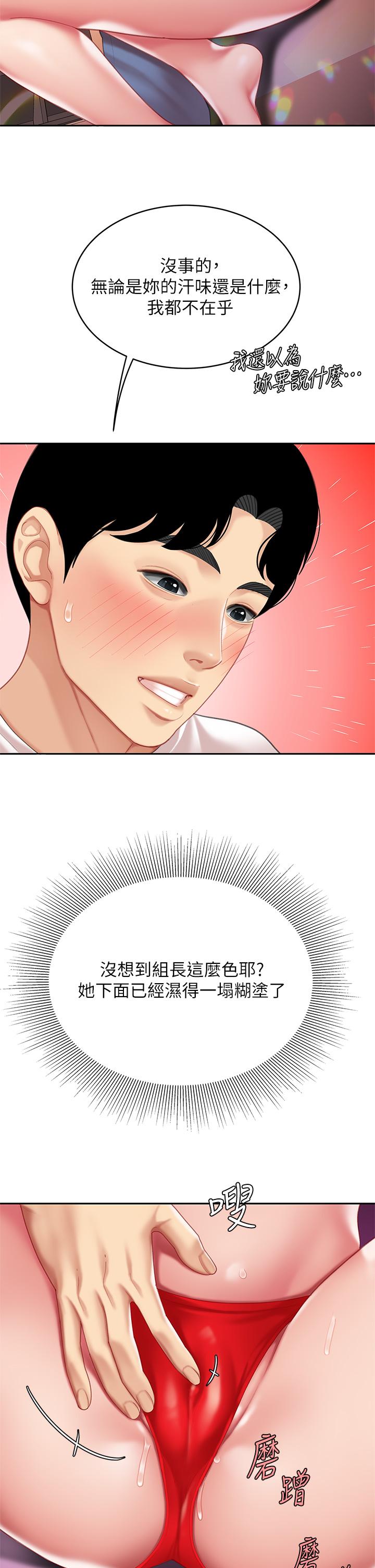 33P - 天下第一泡