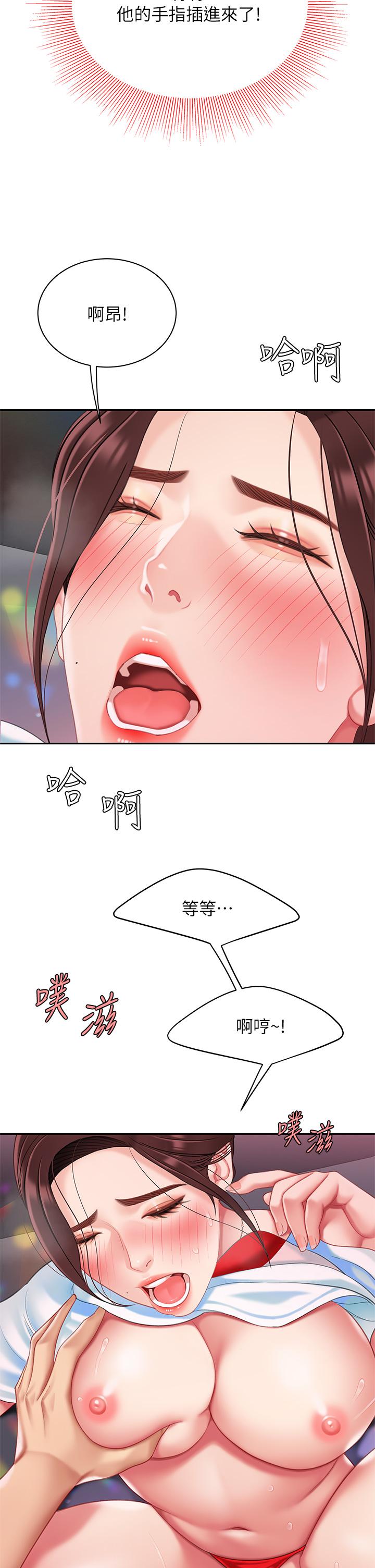 36P - 天下第一泡