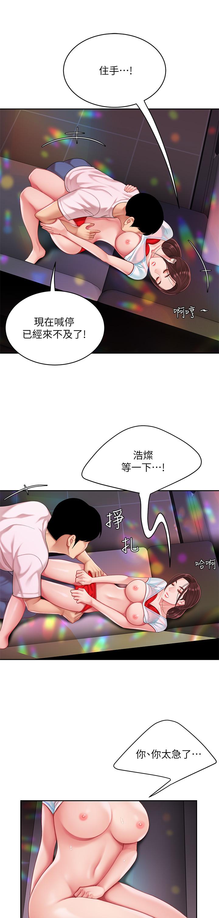 38P - 天下第一泡