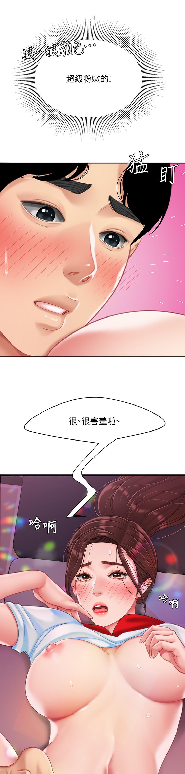 41P - 天下第一泡