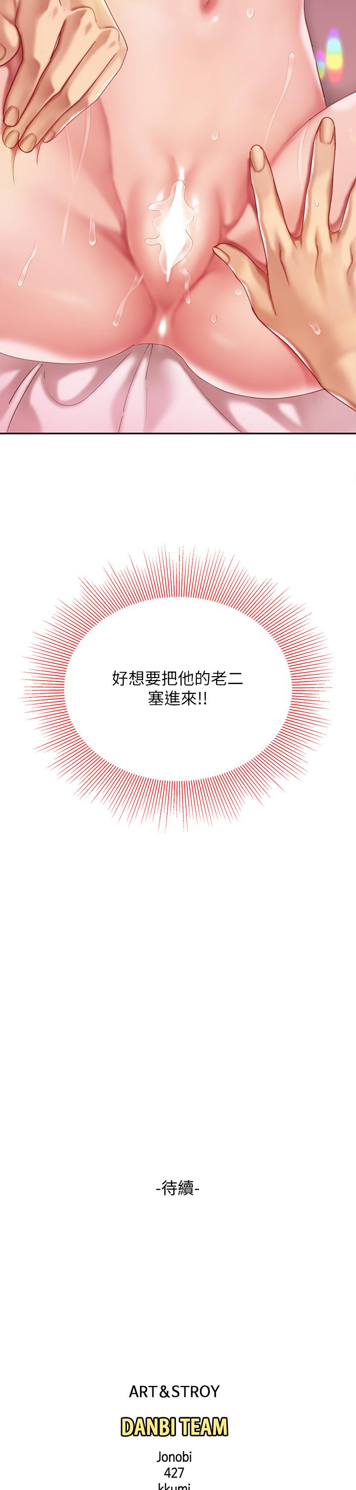 42P - 天下第一泡